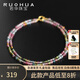 若華（RUOHUA）瑰麗 2-2.5mm40cm彩色迷你小碧璽項鏈女18K彩寶鎖骨鏈小眾禮物