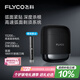 飛科（FLYCO）男士電動往復(fù)式刮胡剃須刀便攜生日七夕情人節(jié)禮物送男友送父親F8銀河黑 政府補貼【抖音同款】