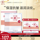 寵愛(ài)之名（For Beloved One）維生素系列面膜保濕舒緩 維E抗皺面膜1盒