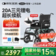 可孚電動(dòng)輪椅車(chē)全自動(dòng)智能老人殘疾人專(zhuān)用減震輕便折疊JRWD1601U-Li20