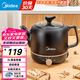 美的（Midea）煎藥壺 中藥壺 智能一體大容量熬藥罐 智能保溫全自動(dòng)陶瓷電砂鍋 分體式智能煎藥壺 國家補(bǔ)貼 JYE3001【智能一體】自動(dòng)保溫 3L