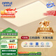 歐普（OPPLE） 吸頂燈客廳大燈可調(diào)色LED照明燈具燈飾凝月呵護(hù)光 【包安裝】