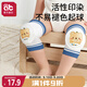 愛(ài)貝迪拉（AIBEDILA） 嬰兒護膝透氣寶寶爬行護具兒童防摔學(xué)步膝蓋學(xué)爬保護套墊