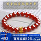石玥珠寶收藏級8mm紅瑪瑙手串黃金福袋本命年轉(zhuǎn)運(yùn)珠水晶瑪瑙手鏈男女士款