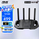 華碩（ASUS）TUF小旋風(fēng) WiFi7 Pro AI路由器 電競路由器 家用無(wú)線(xiàn)千兆路由器 全屋WiFi 隨心組路由 小旋風(fēng) BE3600