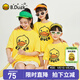 B.Duck【親子裝】小黃鴨童裝兒童短袖T恤男童純棉夏裝女童半袖上衣 陽(yáng)光黃 170 cm（成人）