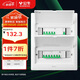 公牛(BULL) 配電箱 24回路空開(kāi)強電箱 家用終端配線(xiàn)箱白色蓋板LX5-24s