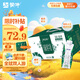 蒙牛特侖蘇有機(jī)純牛奶夢幻蓋250ml*16盒 3.8g乳蛋白 中秋送禮盒裝