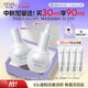 歐詩漫（OSM）珍白因面部精華液30ml美白淡斑補水護膚品化妝品 中秋禮物