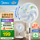 美的（Midea）電風(fēng)扇家用遠距送風(fēng)遙控智能落地扇七葉智能感溫立式電扇宿舍臥室搖頭 【25年新品】升級AI聲控風(fēng)隨溫變款35AS