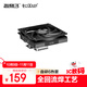 超頻三（PCCOOLER）RC600-67  ITX風(fēng)冷CPU散熱器 （下壓式/67mm高度/6熱管/12cm風(fēng)扇/銅底回流焊鍍鎳/支持1700 AM5）