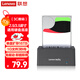 聯(lián)想（Lenovo） 單盤(pán)位外置硬盤(pán)底座HC2535-SN052  USB3.0底座2.5/3.5英寸硬盤(pán)通用