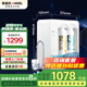 安吉爾凈水器家用直飲機凈水機魔方1400 24噸長(cháng)效RO膜反滲透廚下式過(guò)濾器凈飲機純水機廚房【經(jīng)典款】1.28L/min 0鉛更安心