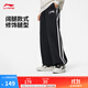 李寧直筒衛褲情侶款秋季運動(dòng)生活經(jīng)典百搭撞色條紋休閑運動(dòng)長(cháng)褲子 【復古LOGO】闊腿直筒黑色867-1 L