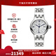帝舵（TUDOR）手表女 玫瑰系列日歷自動(dòng)機(jī)械瑞士女士腕表 26mm鑲鉆m35200-0004