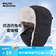 ALPINT MOUNTAIN埃爾蒙特冬季棉帽保暖雷鋒帽男滑雪帽戶外護(hù)耳防風(fēng)飛行員防寒騎車(chē)