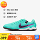 耐克（NIKE）男子足球鞋傳奇LEGEND 10 TF碎釘運動(dòng)鞋 DV4336-300寶石綠40.5