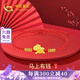 中國黃金China Gold黃金手鏈女足金紅繩手鏈金首飾生日禮物女送女友媽媽老婆結婚紀念 足金飛馬紅繩手鏈+證書(shū)禮盒