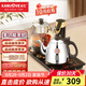 金灶（KAMJOVE）整套茶具自動上水電熱水壺 燒水壺 恒溫電茶壺抽水燒水茶具 茶道保溫泡茶器 0.9L K-905