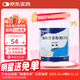 【原研進(jìn)口】安素 腸內營(yíng)養粉劑(TP) 400g/盒