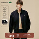 LACOSTE法國鱷魚(yú)男士商務(wù)休閑老錢(qián)風(fēng)立領(lǐng)拉鏈夾克哈靈頓夾克外套|BH1172 HDE/遠峰藍 M 50
