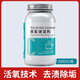 茶垢清潔劑食品級去茶漬神器多功能清洗劑活氧去垢 活氧去垢500g1瓶