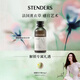 施丹蘭（STENDERS）薰衣草泡泡浴液滋潤沐浴乳留香沐浴液250ml  男女友七夕禮物