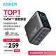 ANKER【國家3C認證】安克智顯充140W充電器 氮化鎵屏顯type-c多口pd快充100W頭適用iPhone16手機電腦 灰
