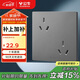 公牛（BULL）開(kāi)關(guān)插座 G12系列 六孔10A插座86型插座面板 G12Z233 星空灰