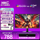 HKC 23.8英寸高刷小鋼炮FastIPS廣色域 HDR400 1ms響應(yīng)游戲電腦電競顯示器 G24H1經(jīng)典版 G24H3S經(jīng)典版+機械臂KR22
