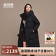 波司登25年冬鵝絨羽絨服女士寬松超長(cháng)款商務(wù)通勤加厚連帽立領(lǐng)外套