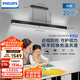 飛利浦（PHILIPS）防眩護(hù)眼全光譜高顯色一字長(zhǎng)條簡(jiǎn)約餐廳餐桌吊燈皓月【包安裝】