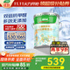 三棵樹漆（SKSHU）乳膠漆防霉抗甲醛凈味五合一墻面漆涂料油漆室內(nèi)自刷內(nèi)墻裝修墻漆 可調(diào)色 18L*1件