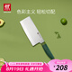 雙立人（ZWILLING）菜刀刀具Now S中片刀切菜刀廚具切片刀廚房刀具家用廚刀 青檸色