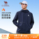 駱駝（CAMEL）薄絨風(fēng)衣男戶(hù)外防潑水防風(fēng)夾克外套 J13CZ0L7070A 墨藍 XL