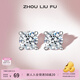 周六福（ZLF） S925銀飾耳釘女養耳洞簡(jiǎn)約氣質(zhì)耳棒耳針耳飾送生日禮物 耳飾一對