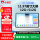 小霸王M7pro學(xué)習機平板電腦12G+512G小學(xué)到高中課程同步家教機英語(yǔ)點(diǎn)讀機