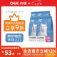 純福【plus會員專享】酶解雞肉貓糧幼貓成貓全階段通用型貓糧合集 幼貓貓糧4kg【4包囤貨裝】