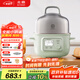 北鼎（Buydeem）【國(guó)家補(bǔ)貼】電煮鍋家用迷你小蒸鍋電火鍋全自動(dòng)預(yù)約蒸汽鍋家用多用途鍋多功能 【G37 淺杉綠】