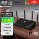 華碩（ASUS）RT-BE88U WiFi7路由器 家用無(wú)線(xiàn)千兆電競路由雙萬(wàn)兆口全屋wifi7套裝Ai隨心組路由 RT-BE88U