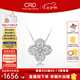 CRD克徠帝【七夕禮物】鉆石項(xiàng)鏈幸運(yùn)四葉草鉑金鏈墜生日禮物 【套鏈X00589B】共約50分