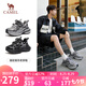 駱駝（CAMEL）老爹鞋男款銀月舒適厚底增高休閑鞋 L24A283742AM 灰/槍/黑 42 