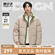 雪中飛簡約百搭通勤時尚休閑簡約防風(fēng)保暖立領(lǐng)羽絨百搭通勤日常少感 沙杏 M 165/84A