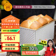 三能（SANNENG）烤箱烘焙450g波紋土司盒(1000系列不沾)面包模具土司盒SN2054