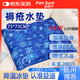 盼舒寧【醫院同款】水墊防褥瘡注水水墊冰墊床墊水袋病人床上醫用護理 75*75cm【送冰晶 * 可躺可坐】 加厚防爆 | 注水款 | 深藍色雪花圖案