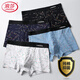 浪莎男士?jì)妊澞星锒志浇茄澝拶|(zhì)透氣中腰印花男式短褲舒適四角褲頭