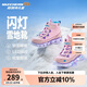 Skechers斯凱奇閃燈鞋童鞋兒童靴子女冬發(fā)光鞋保暖大童鞋302668L