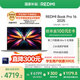 小米（MI）筆記本電腦【國家補貼20%】紅米REDMI Book Pro 16 2025酷睿2代Ultra5 32G 1T 99Wh大電池超長續(xù)航