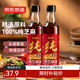 京東京造100%純芝麻香油400ml*2組合裝 物理壓榨100%芝麻油火鍋涼拌