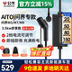 公牛（BULL）隨車(chē)充3.5kw/7kw適配華為問(wèn)界賽力斯M5M7M8M9智界R7S7享界S9新能源汽車(chē)充電槍便攜交流充電樁220V 賽力斯3.5KW舒享款-線(xiàn)長(cháng)10米